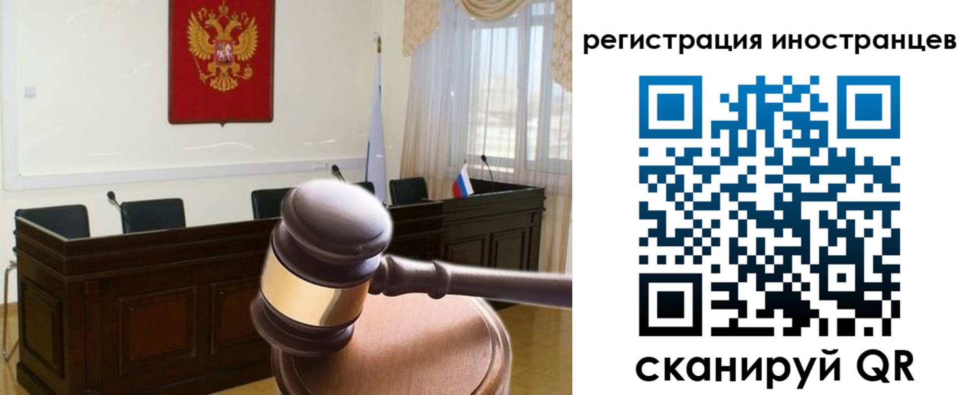 временная регистрация в квартире в Кохме