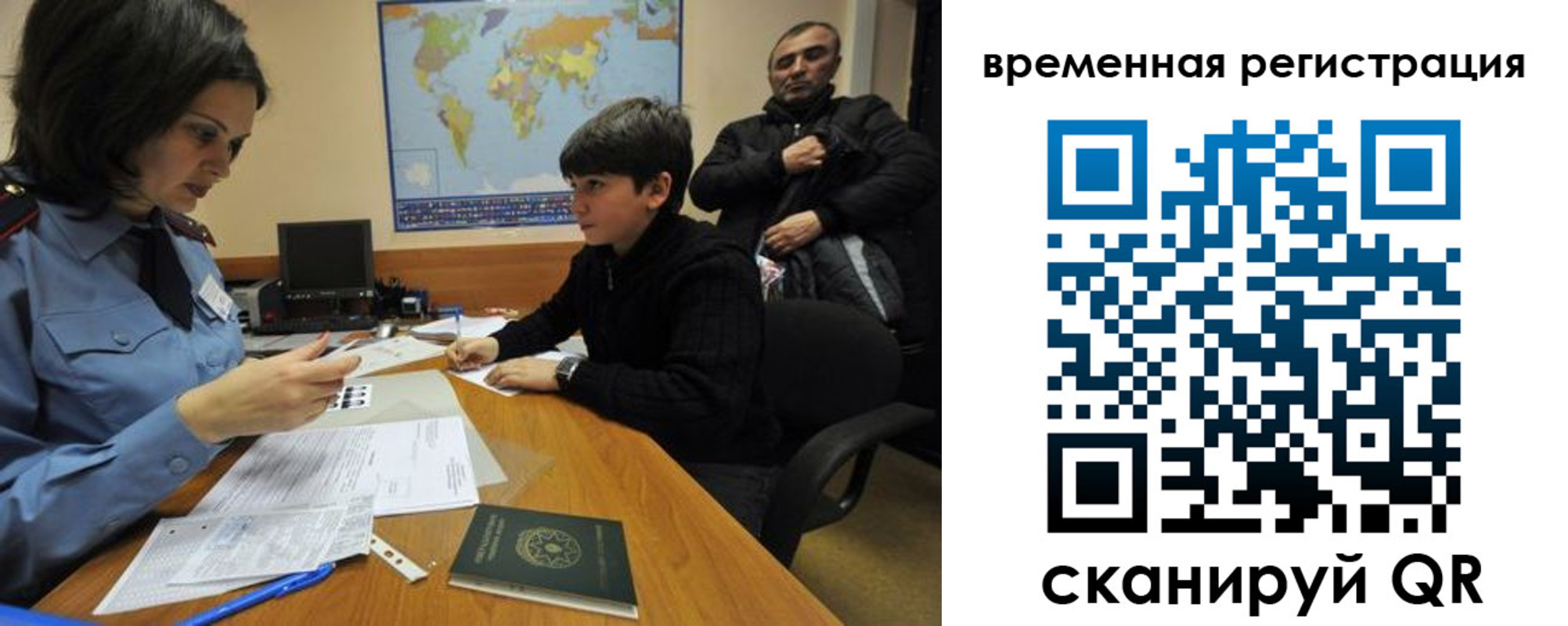 временная регистрация собственник в Кохме