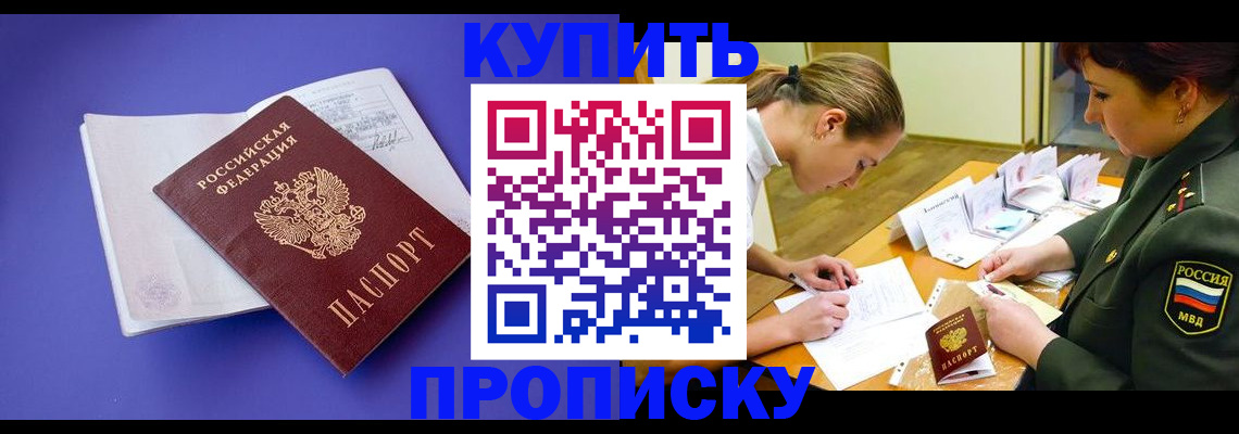 регистрация для дет. сада в Кохме