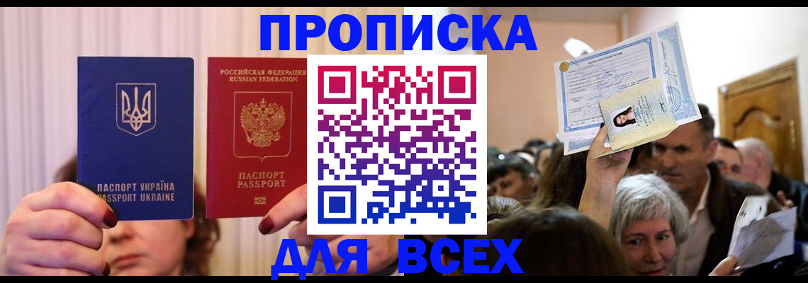 форма 3 в Кохме