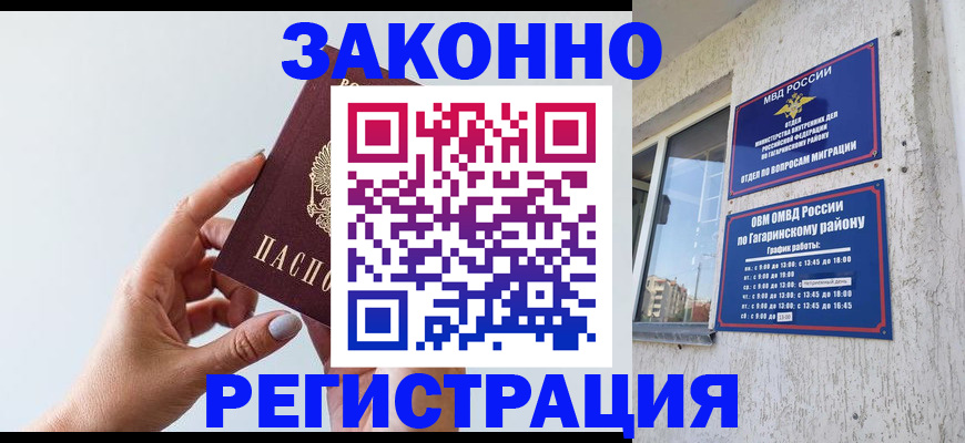 пропишу в квартире в Кохме