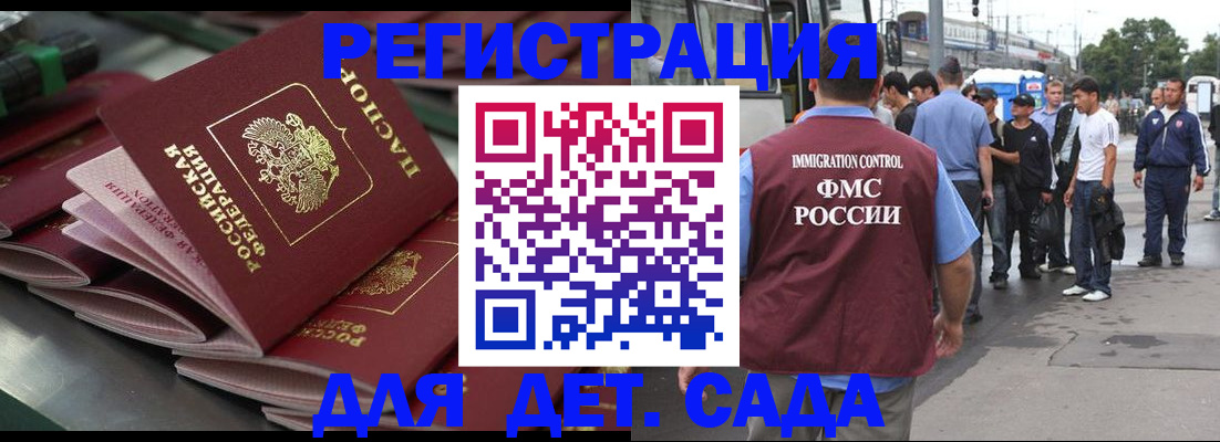где прописаться в Кохме